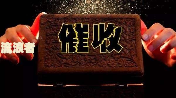 逾期过后还了多久才能借出来?