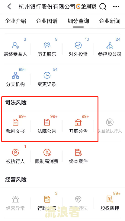 逾期过后还了多久才能借出来?