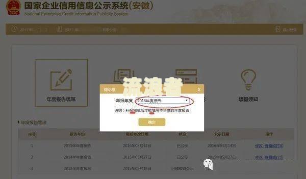 逾期了10几天会有什么后果及解决方法？