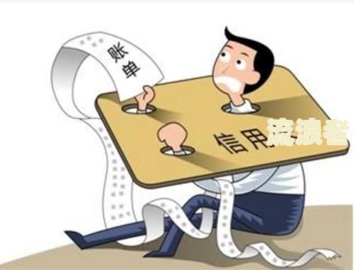 逾期了10几天会有什么后果及解决方法？