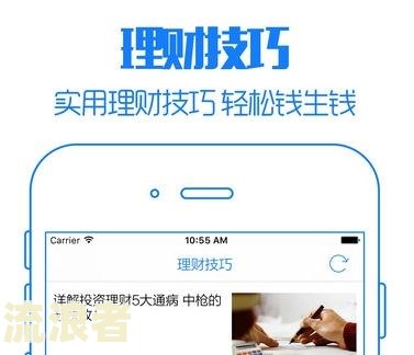 逾期过一次,再过多久可以重新用借呗额度恢复？