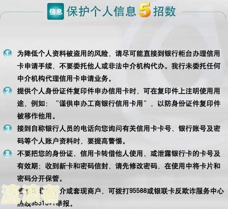 工商银行信用卡5000逾期起诉有用吗？怎么办？
