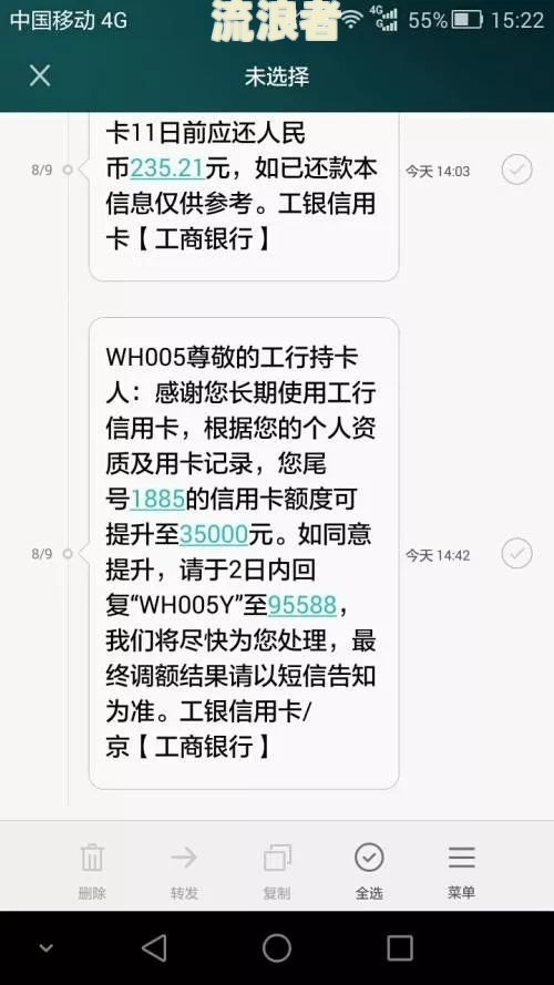 工商银行信用卡5000逾期起诉有用吗？怎么办？