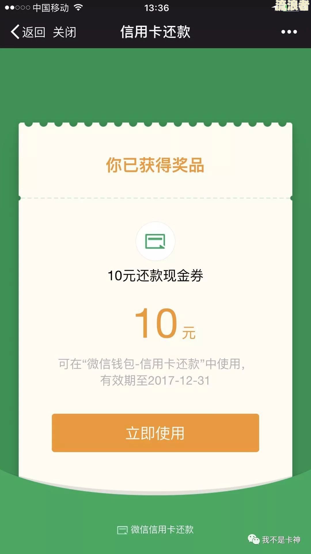 工商银行信用卡5000逾期起诉有用吗？怎么办？
