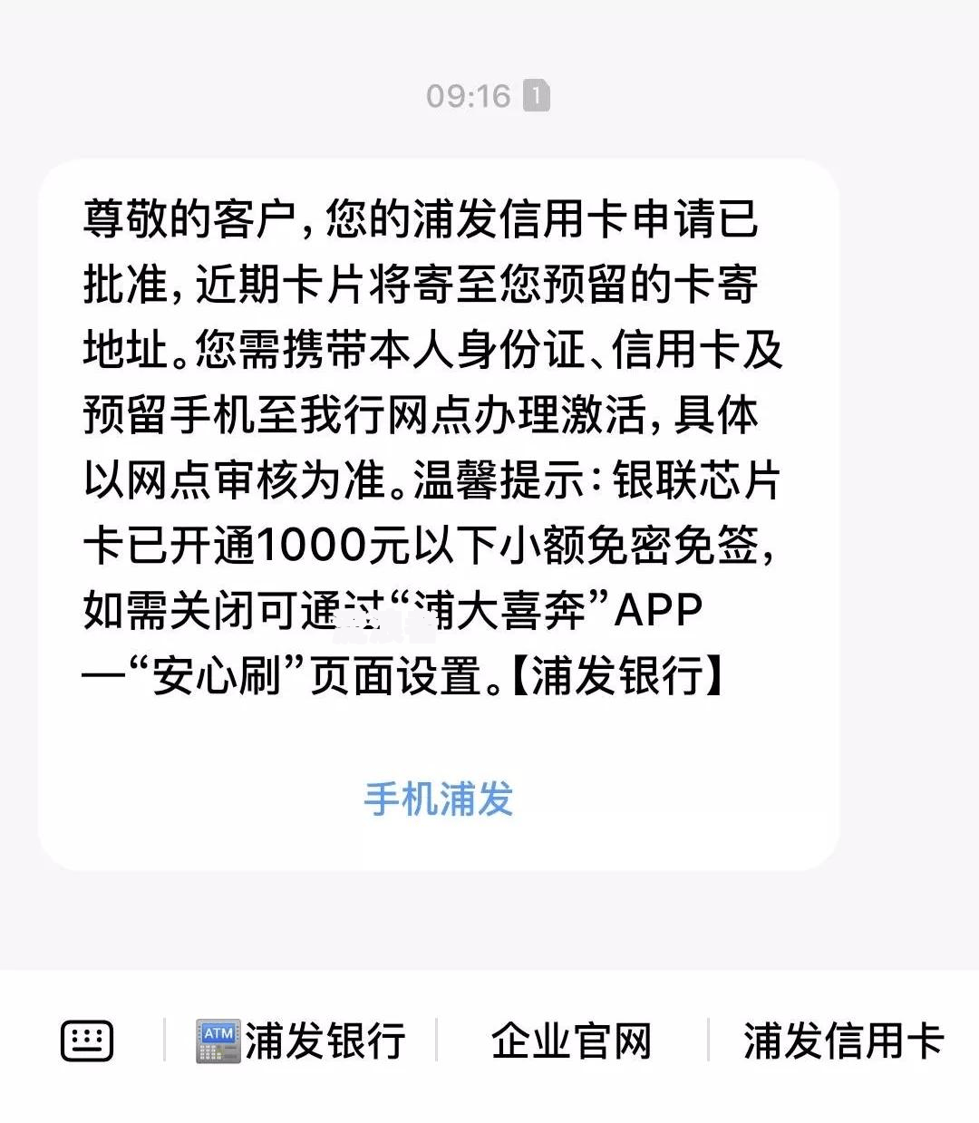工商行信用卡逾期23000元，银行会正式起诉吗？