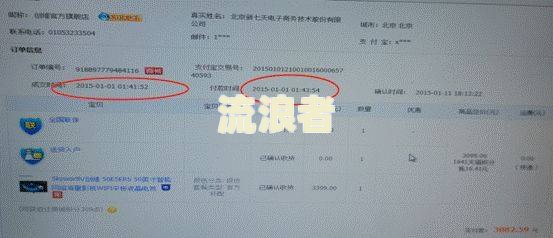 工商银行信用卡起诉及冻结流程