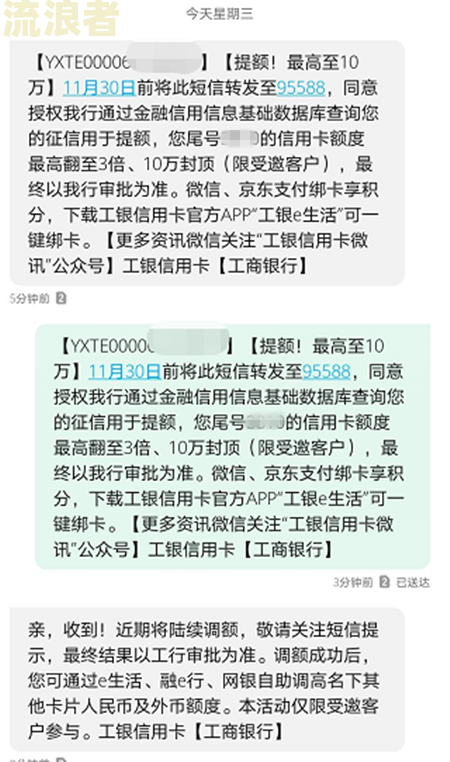 工商银行信用卡起诉及冻结流程