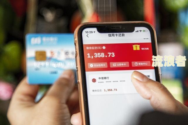 打电话来说信用卡逾期，冻结夫妻财产，怎么办？