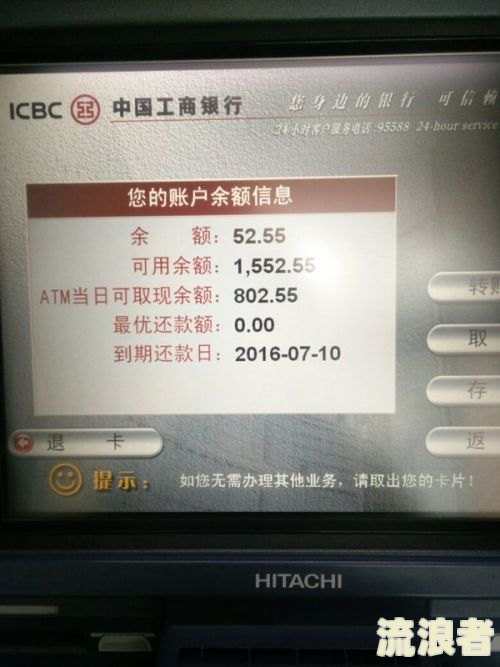 打电话来说信用卡逾期，冻结夫妻财产，怎么办？