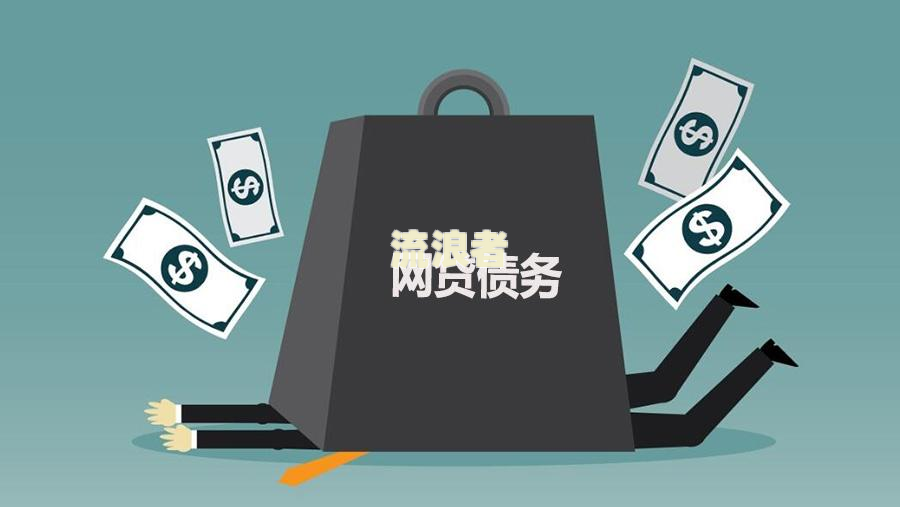 打电话说欠信用卡的骗局真实性及应对措