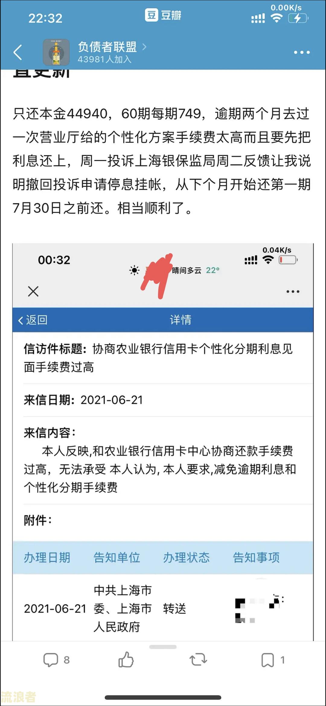 美团逾期协商方案是哪几种及如何应对逾期还款困境？