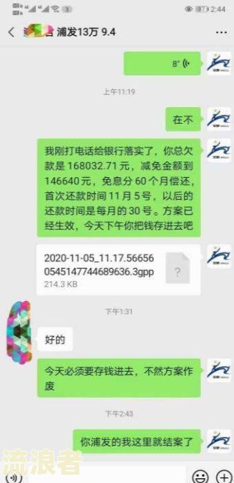 美团逾期协商方案是哪几种及如何应对逾期还款困境？