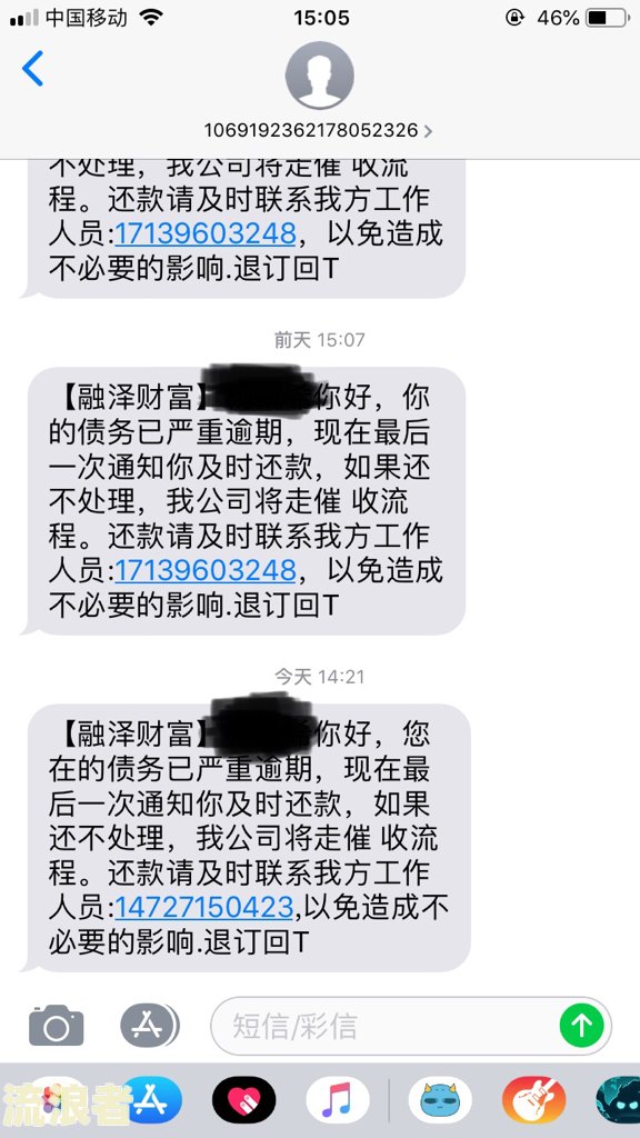 美团逾期要怎么和客服沟通及应对无力偿还的措