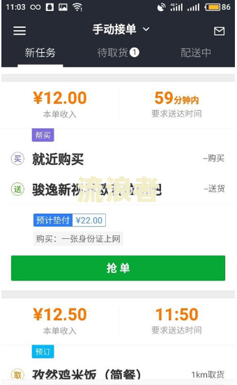 美团逾期一年可以找客服协商只还本金吗？