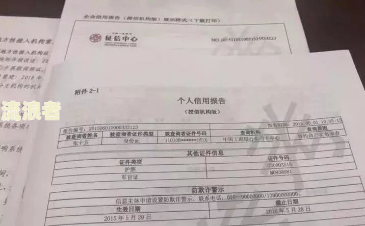 平安保单贷逾期一天系统还不了怎么办，会上征信吗？