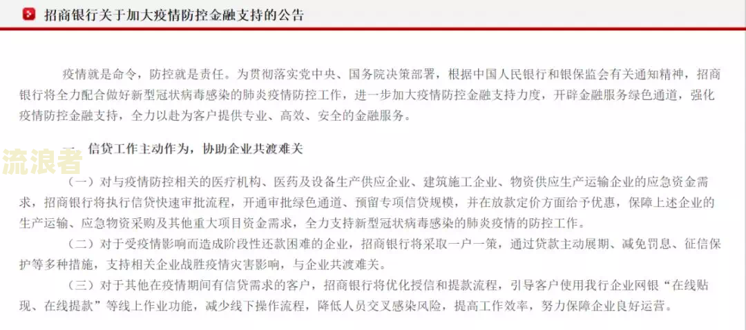 平安保单贷逾期一天系统还不了怎么办，会上征信吗？