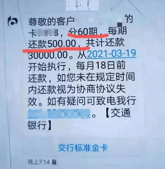 逾期被起诉,法院怎么判及是否需缴纳逾期手续费?