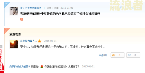 逾期被起诉,法院怎么判及是否需缴纳逾期手续费?