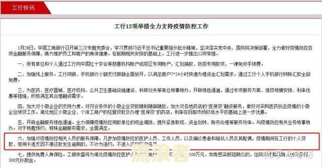 58好借忘记了逾期一天会怎么样，还款是否影响征信？