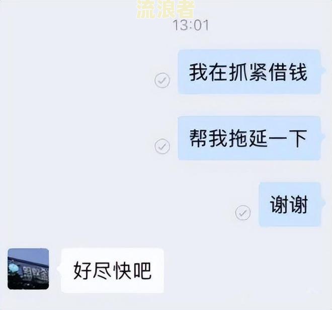 58好借逾期一天还款会影响征信吗？如何处理及是否可再借？