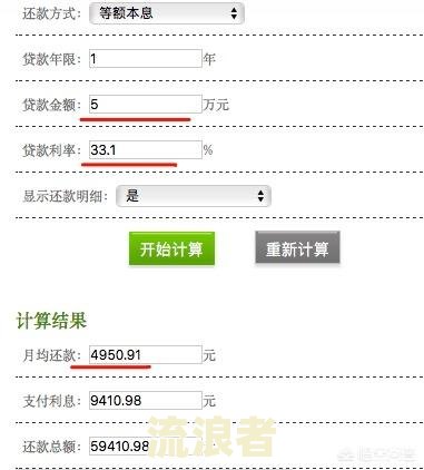 58好借逾期一天还清后还可以再借吗，影响和安全情况如何？