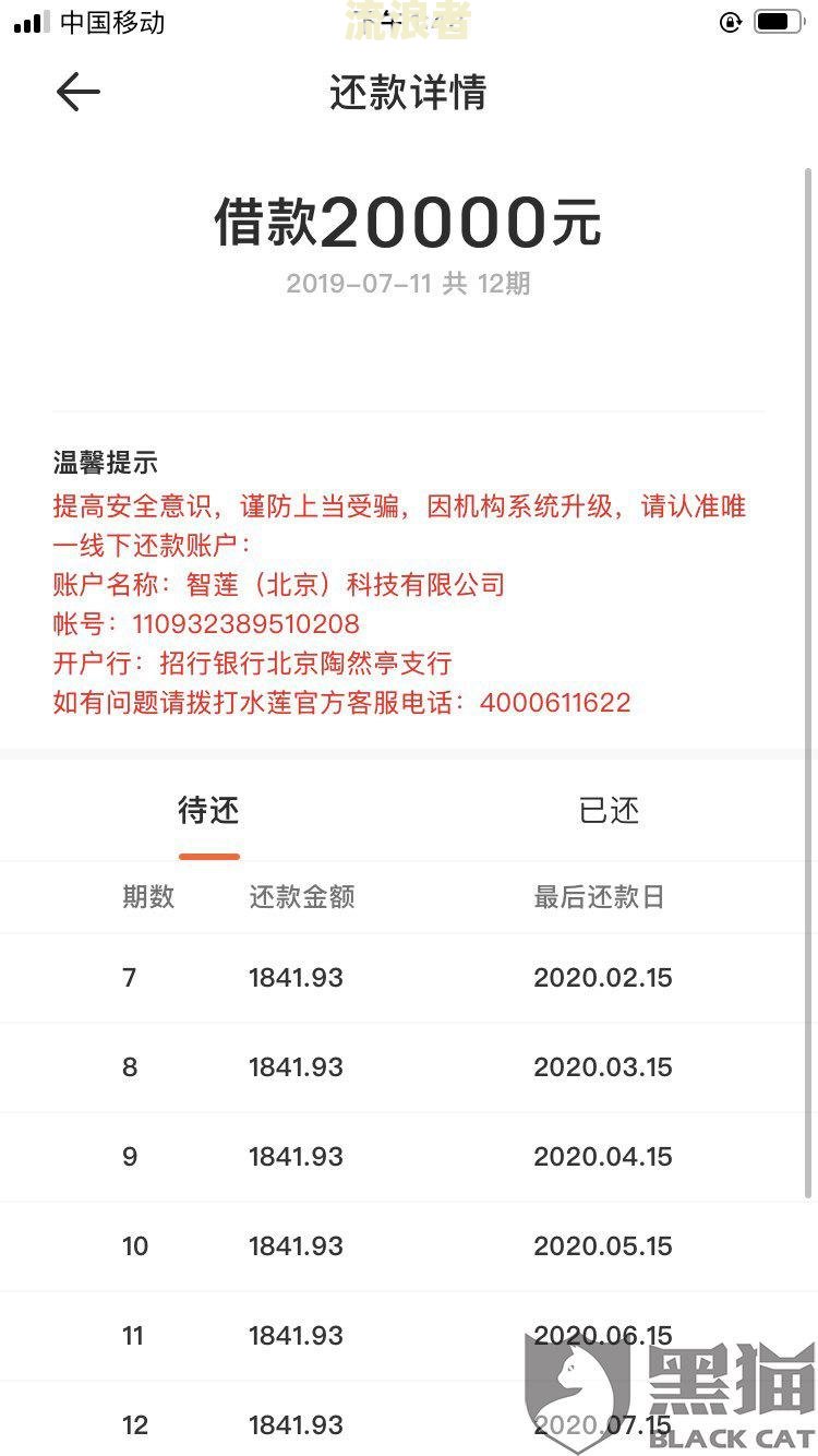 金条逾期还清后还能继续用吗，安全吗？
