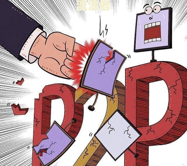 金条逾期还完了,还可以借么