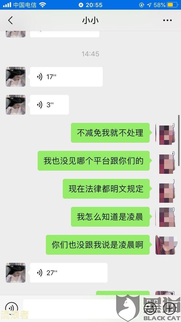 豆豆钱逾期费用一次性收完一个月合理吗及合法手续费？
