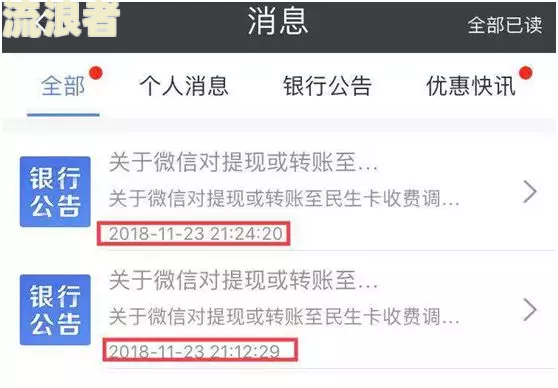 豆豆钱逾期一天100元手续费合法吗？