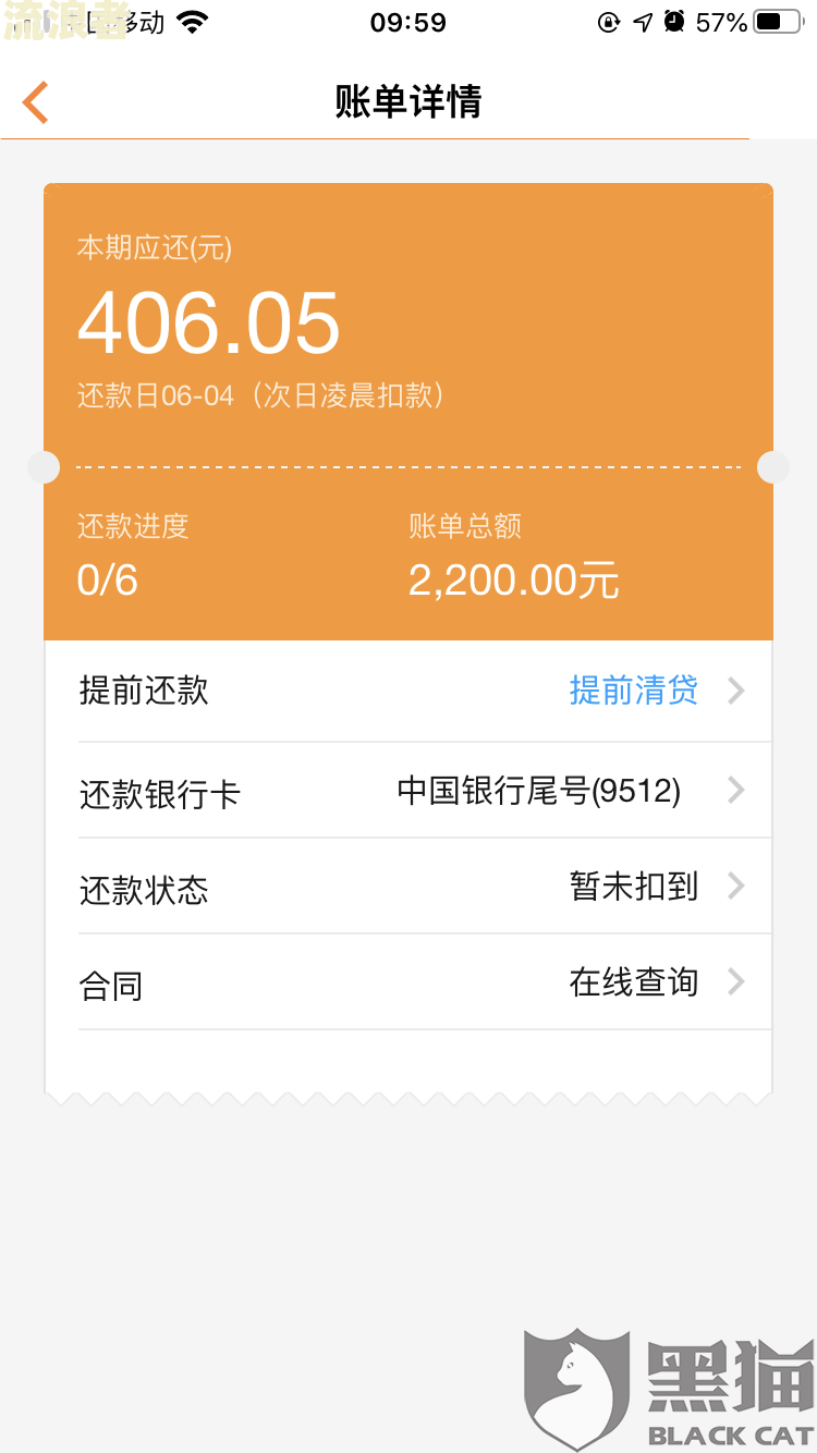 豆豆钱逾期一天100元手续费合法吗？