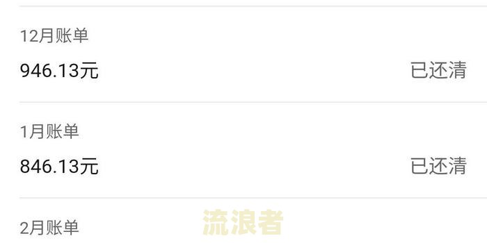 豆豆钱逾期一天如何还两期的钱？