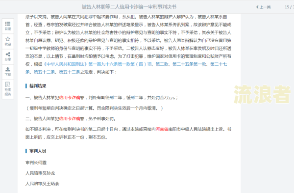 建设银行信用卡逾期1万多，打电话说起诉了，如何应对？