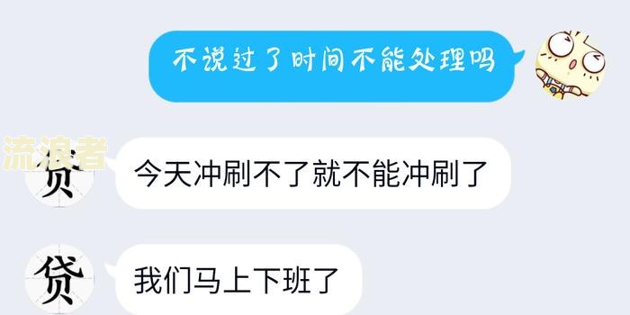 浦发逾期了,有接电话,还会给家人打电话嘛?怎么办?