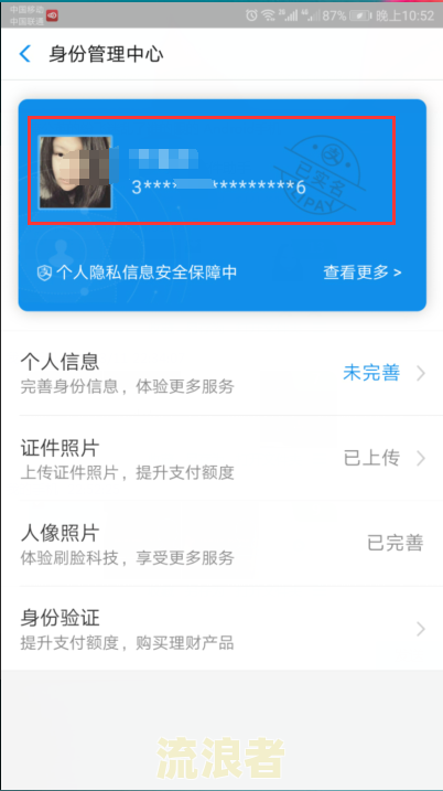 花呗借呗逾期还能用淘宝买东西吗？