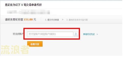 花呗借呗逾期还能用淘宝买东西吗？