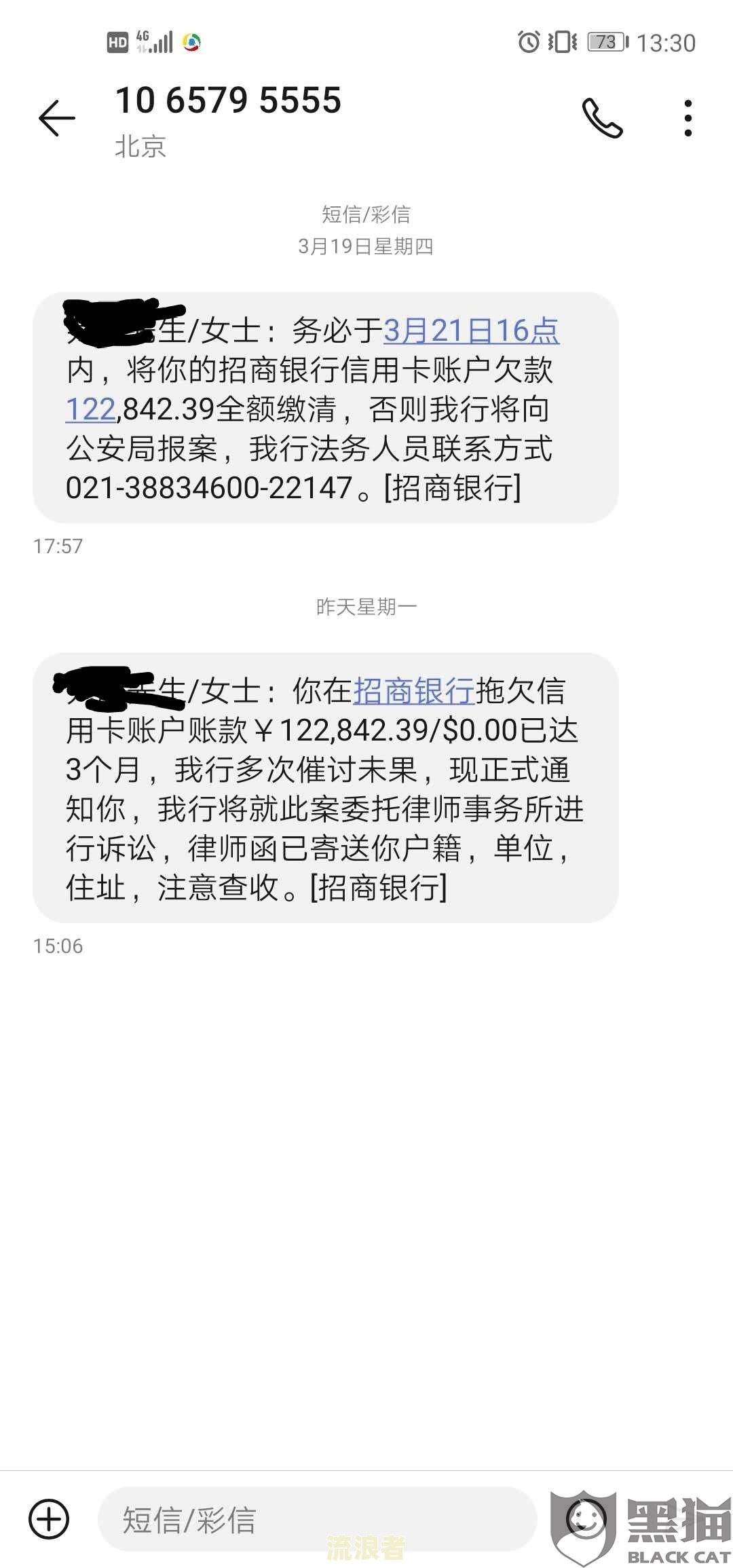信用卡逾期信用值低会怎么样吗及投诉方法