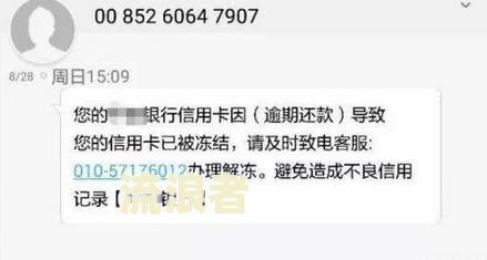 信用卡逾期信用值低会怎么样处理，逾期信用卡额度为零的解决办法