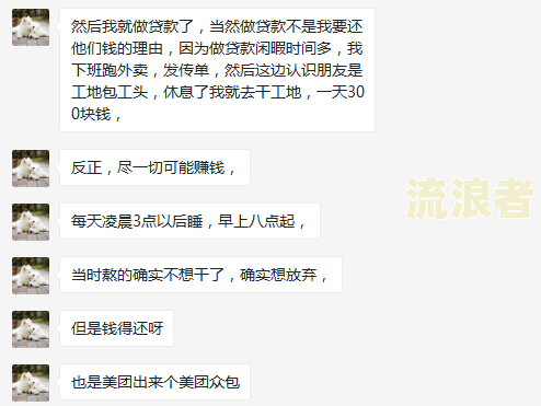 2021年信用卡逾期影响征信记录及后果