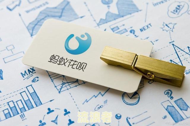 花呗没有还清影响买房贷款吗，怎么办？