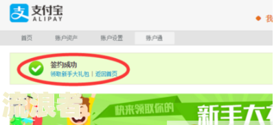 花呗逾期后必须全额还款吗及处理方法