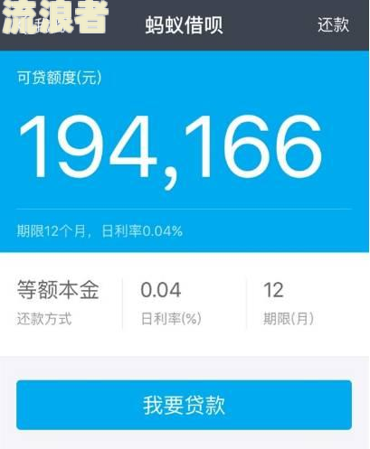 借呗超过一分算逾期吗？如何自救？会怎么样？