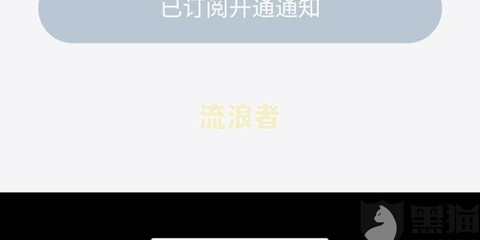 借呗超过一分算逾期吗？如何自救？会怎么样？