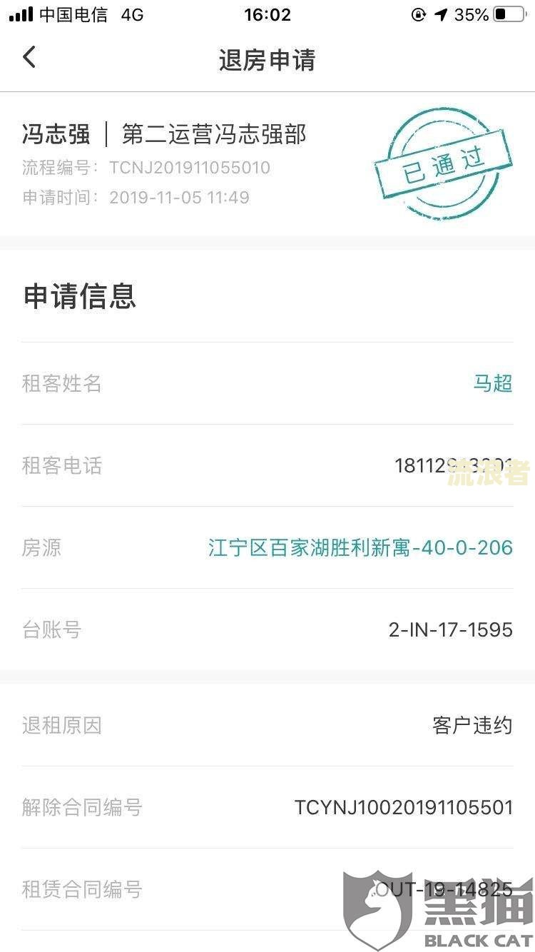 逾期后果严重吗，包括上征信及还款影响