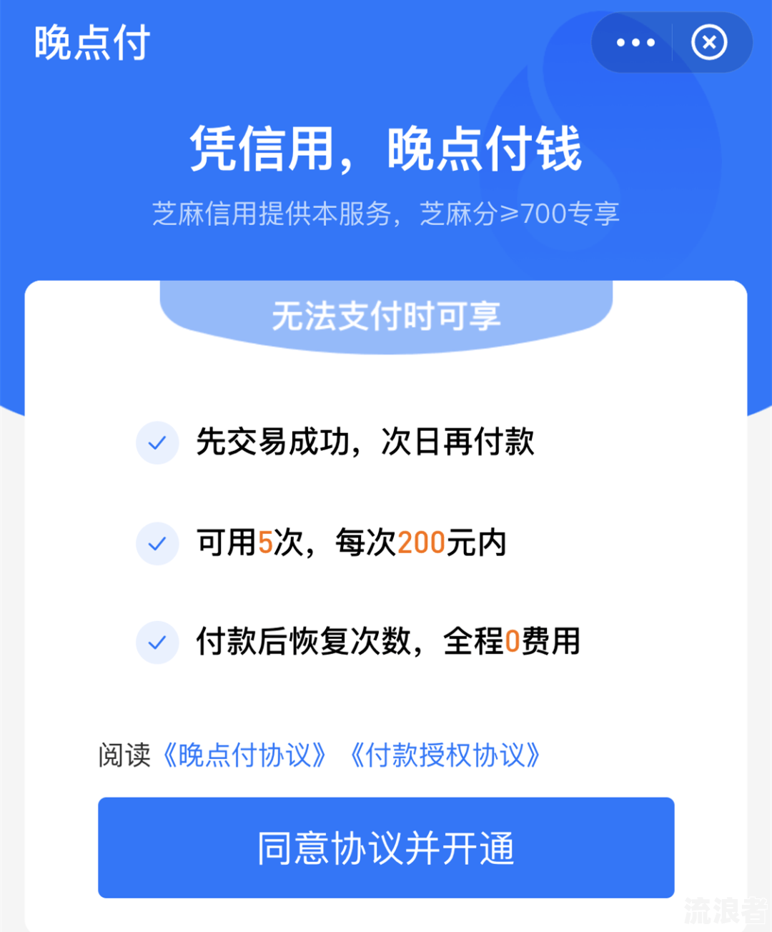 逾期后果严重吗，包括上征信及还款影响