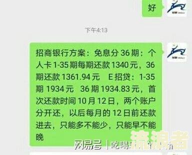 欠款逾期了会怎么样处理