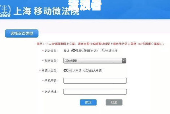 逾期后真的会上法院吗
