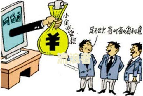 逾期一次是不是永远借款不了了，多久能恢复？