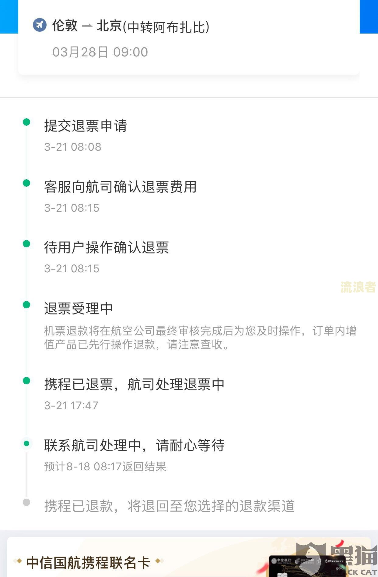 美团生活费逾期会被限制乘高铁飞机吗，影响坐火车和申请外卖骑手吗，上征信能买房吗？