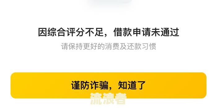 美团生活费逾期后不能借了吗？如何解决逾期问题？