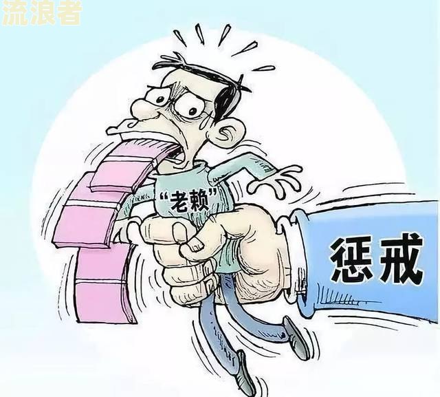 失信人员一辈子还不起债务，是否会影响子女及是否会坐牢？